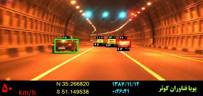 Vehicle detection in nights