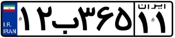 Personal vehicles’ plate